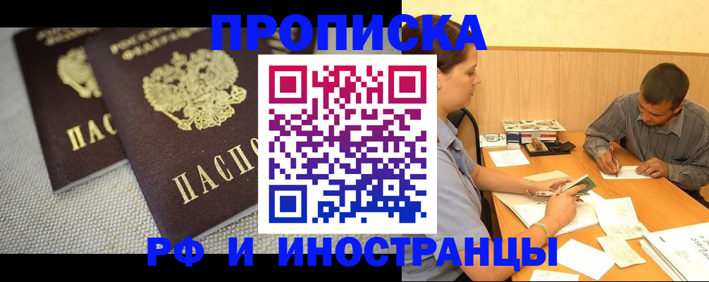 регистрация для школы в Муроме
